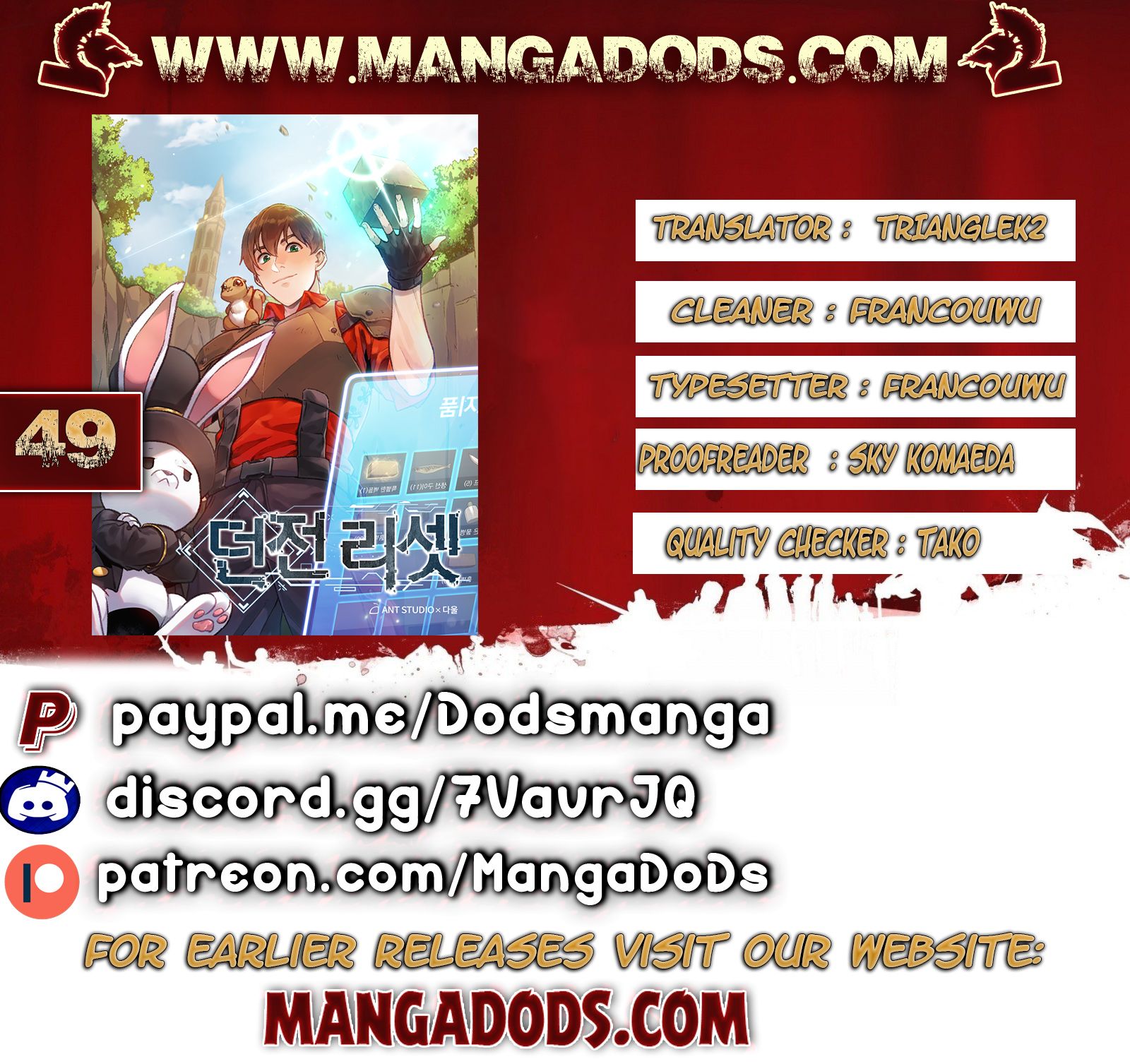 Dungeon Reset Chapter 49 1